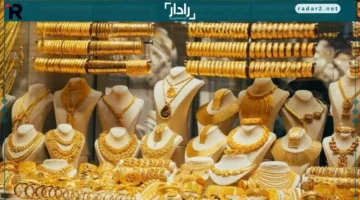 سعر الذهب.. تغيرات مفاجئة في السوق المصري الأحد 21-12-2025